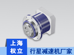 盤式行星減速機(jī)-空心軸減速機(jī)-中空行星減速機(jī)