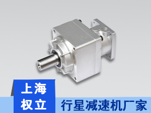 機(jī)械手減速機(jī)-減速機(jī)-VLF行星減速機(jī)