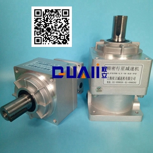 精密行星減速機